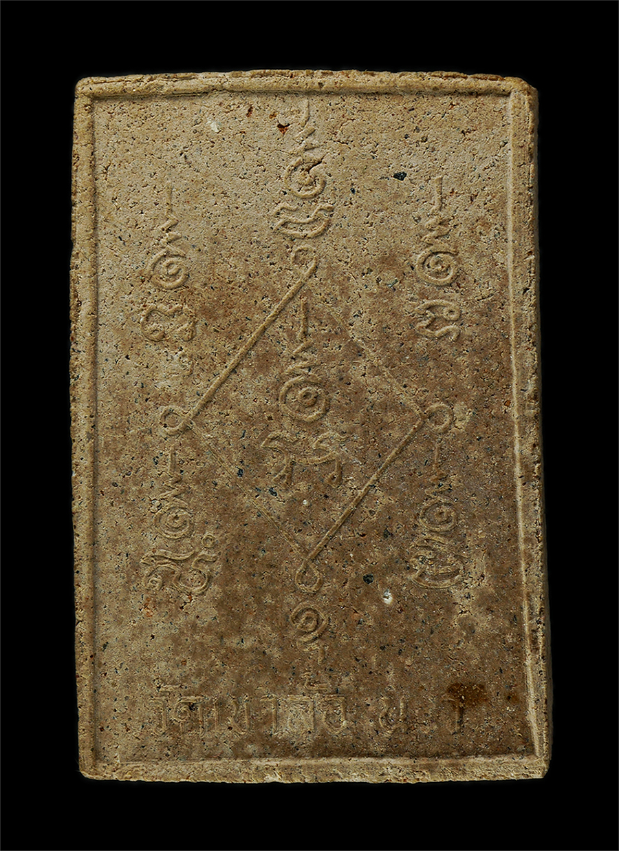 7Jan2026 (139)ap.jpg - พระสมเด็จหลวงพ่อพันธ์ สุมโน​ วัดเขาล้อ ต.ดอนคา อ.ท่าตะโก จ.นครสวรรค์ เนื้อผงพุทธคุณ ผงว่าน ฝังตะกรุดสาริกา พระเก่าสวย มวลสารดี น่าเก็บสะสมบูชา  | https://kamulet.in.th